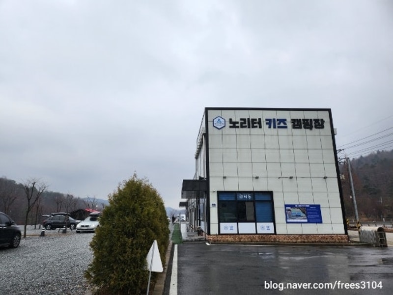 어쩌다 캠핑 - 청주 노리터키즈캠핑장 대형키즈캠핑장 키즈캠핑장