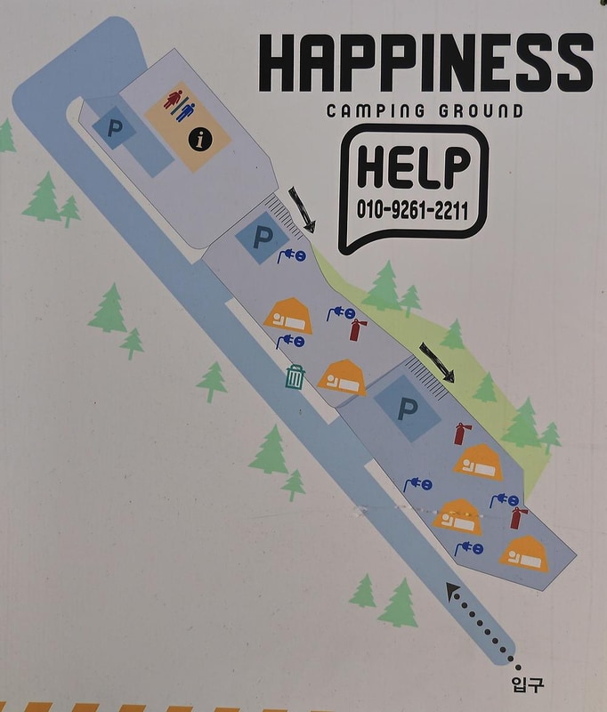 해피니스 캠핑장 시설 사진 12