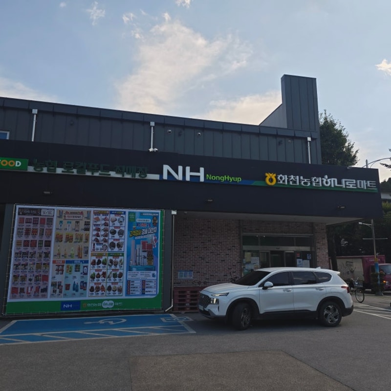 [쑤블로그]_강원도캠핑 / 화천 만산동국민여가캠핑장 후기!...