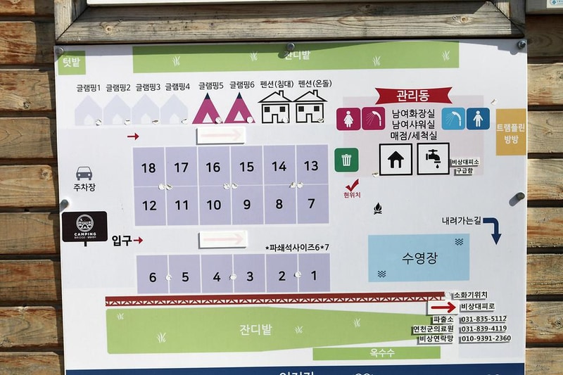 장남동산농원 시설 사진 13