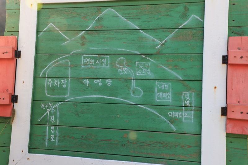 여울애꽃물들인 배치도 1