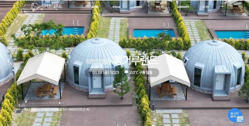 글로우 시설 사진 17