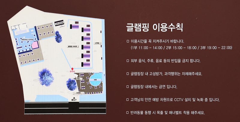 더파인캠핑 배치도 1