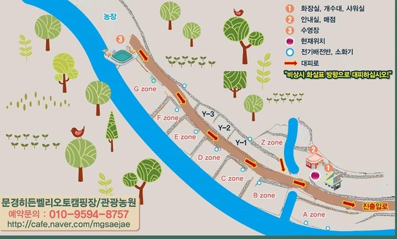 문경히든벨리오토캠핑장 시설 사진 16