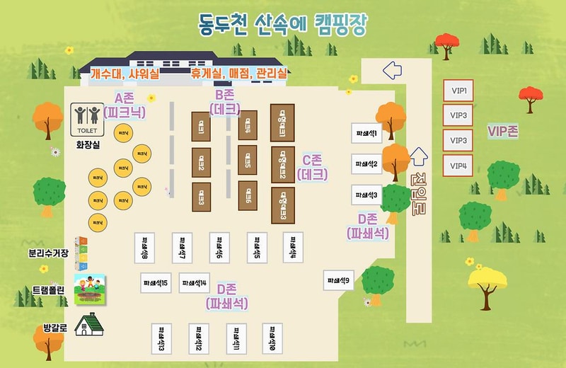 산속에 관광농원 시설 사진 4