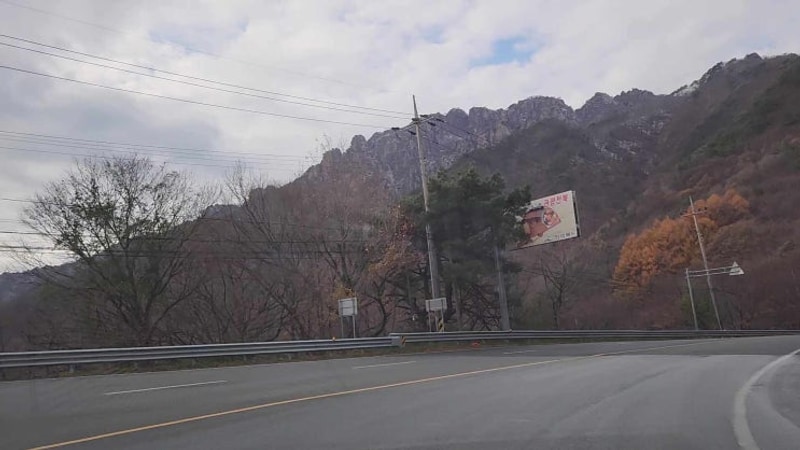 24. 부엉캠핑클럽(24.11.30)