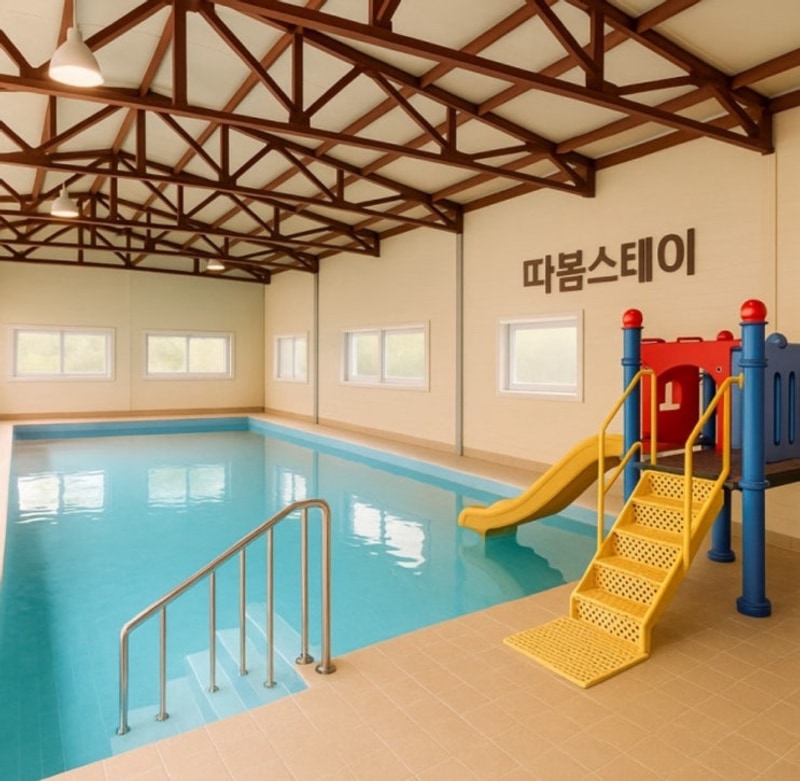 충남근처 충북괴산 따봄스테이 아이랑캠핑 수영장/펜션/캠핑장