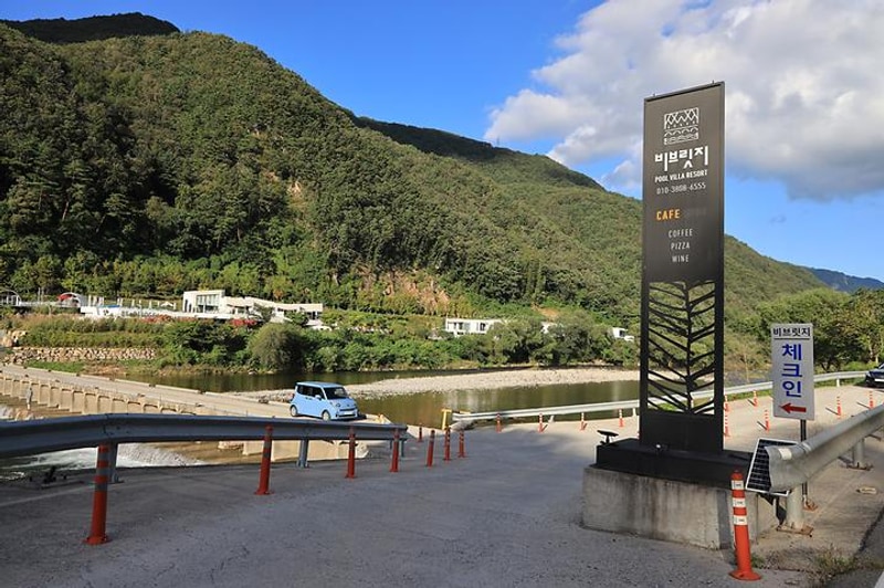 주식회사비브릿지글램핑 대표 사진