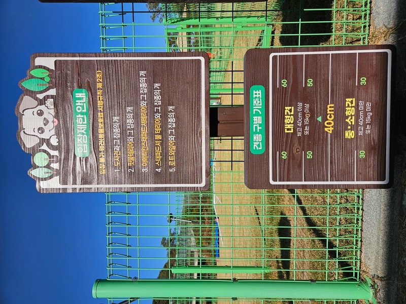 춘풍원 농촌체험 휴양마을 야영장 시설 사진 6