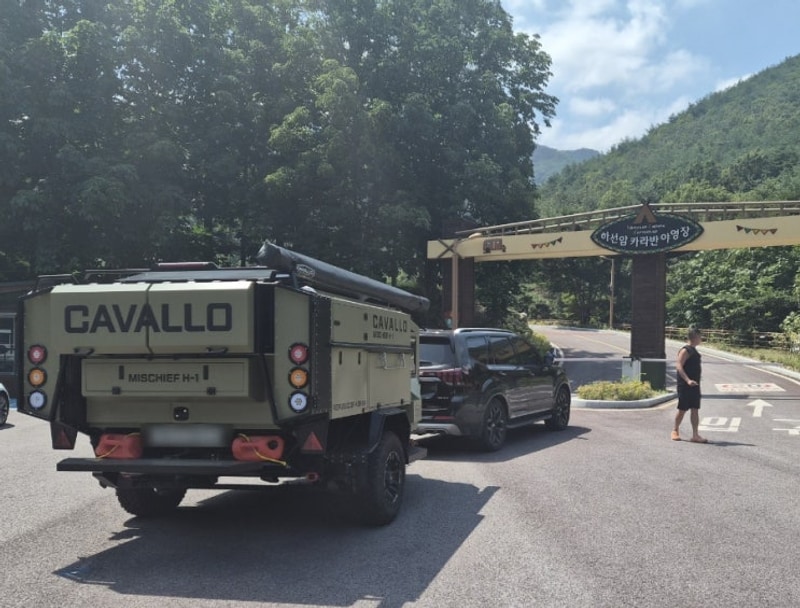 충북 단양 월악산국립공원 하선암카라반야영장, 근처 수심좋은...