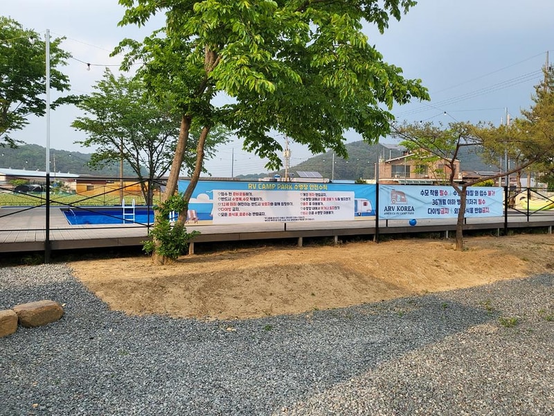 캠프파크 자동차 야영장 시설 사진 28