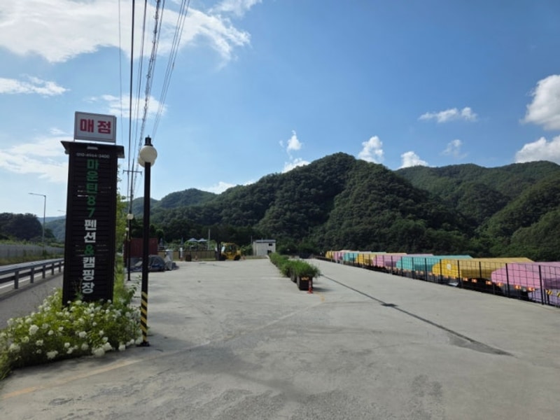 홍천 마운틴87 캠핑장 후기 (봄 펜션동 이용)