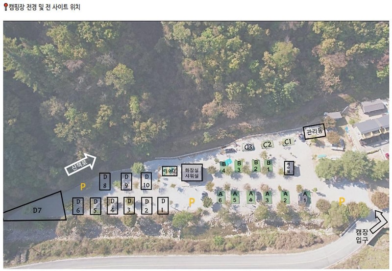 별빛뜰애 시설 사진 1