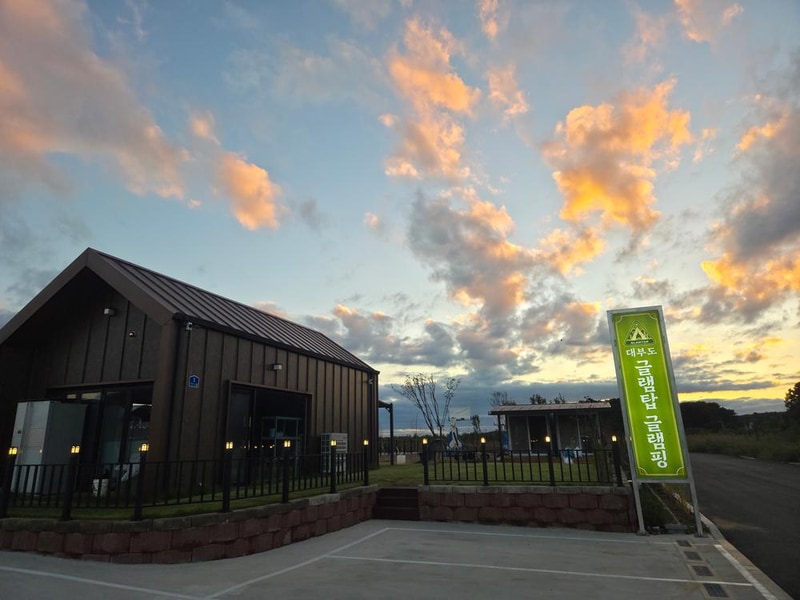 대부도글램탑럭셔리글램핑&키즈수영장캠핑장 시설 사진 4