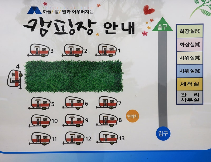 소풍 스테이 배치도 1