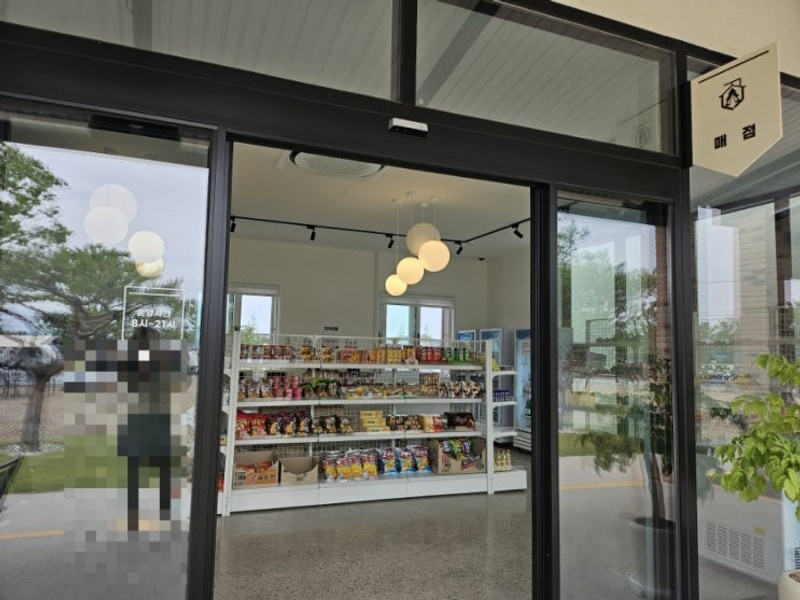 영천 캠프공존 캠핑장 ㅣㅣ 캠핑장ㆍ한옥펜션ㆍ방갈로가 함께...