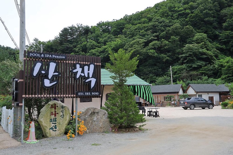 산책 시설 사진 5