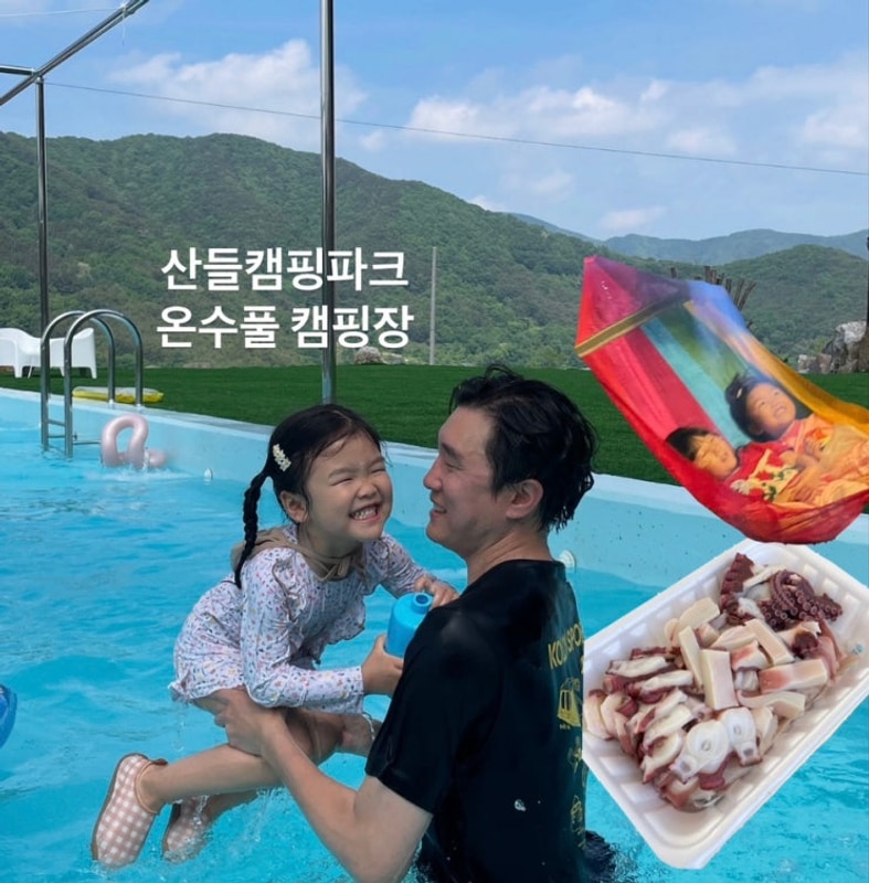 [의령 산들캠핑파크] 경남근교 온수풀수영장 캠핑장...