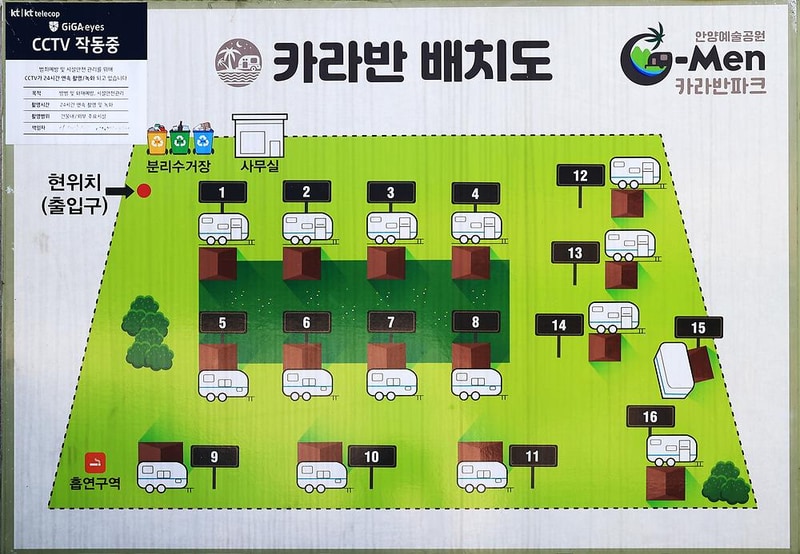 지맨 카라반파크 시설 사진 1