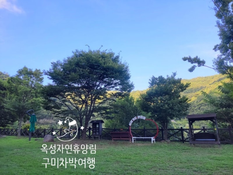 구미 옥성자연휴양림 야영데크 이용후기#구미 에코랜드