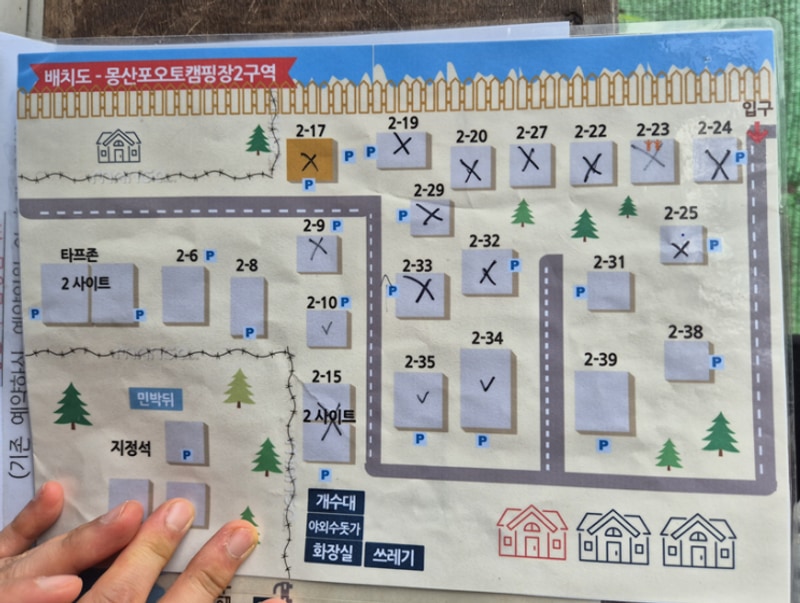 세번째 캠핑 / 태안 몽산포오토캠핑장 2구역 / 폭우에 돌풍으로...