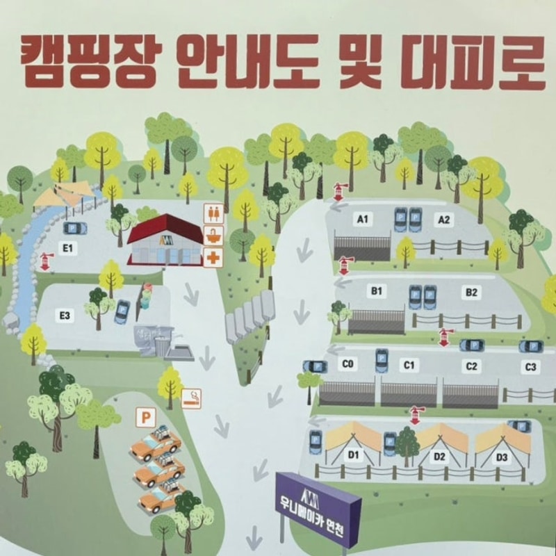 2025 08 15 - 17 여름 캠핑 연천 우니메이카, 연천 관광