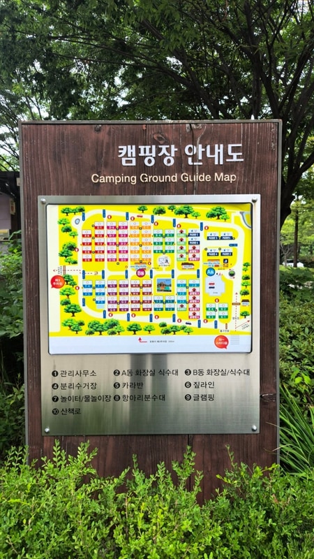 물놀이 다 있는 경기도 지자체 캠핑장 안산 화랑오토캠핑장