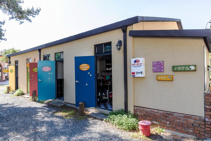 충주커피박물관 글램핑카라반펜션 시설 사진 18