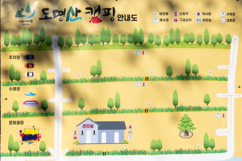 도명산캠핑장 배치도 1