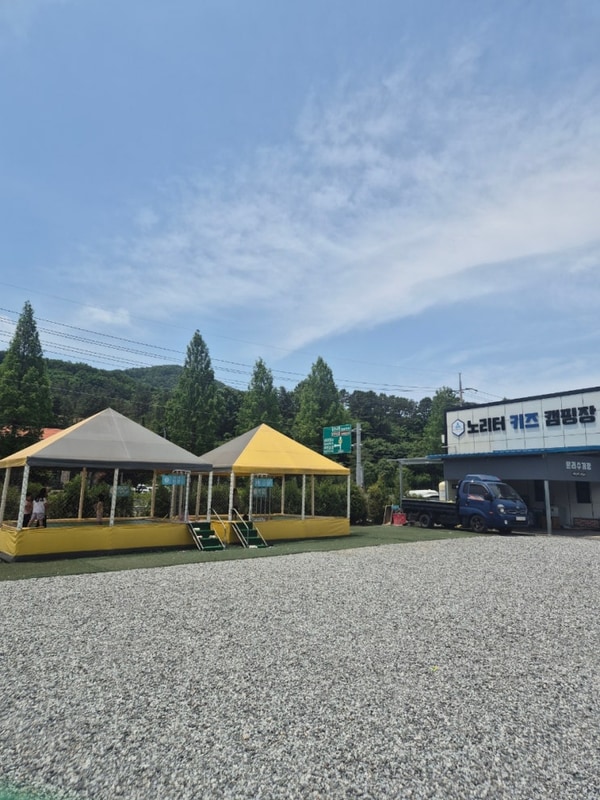 청주 노리터 키즈 캠핑장 2025.6.6