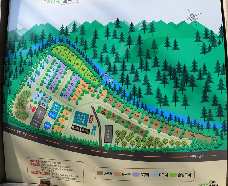 행복빌리지 배치도 1