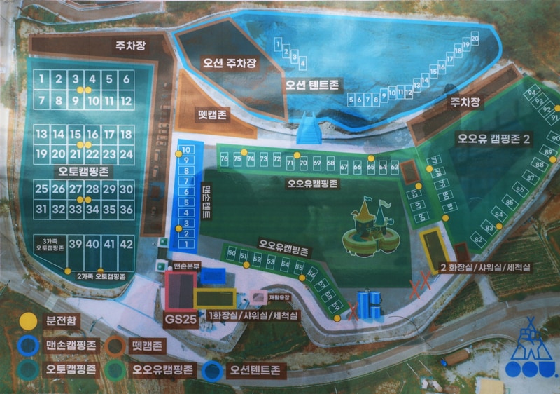 오오유맨손캠핑 배치도 1