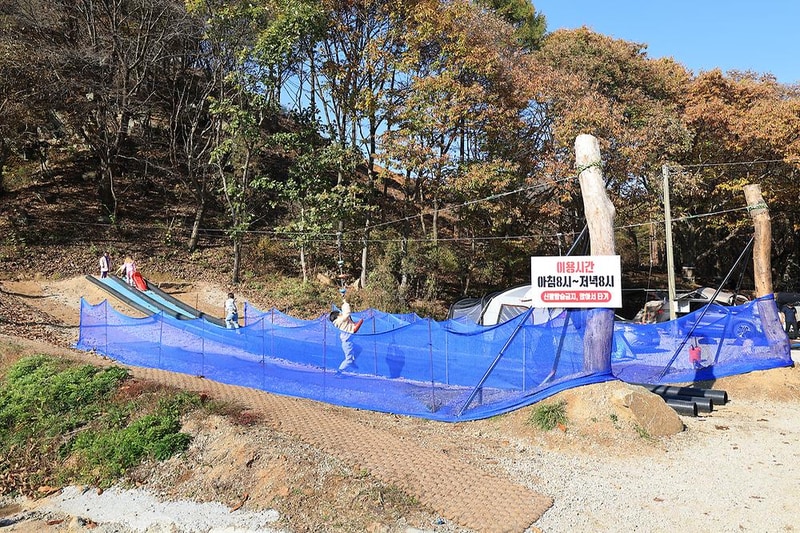 숲속의쉼터 키즈 시설 사진 17