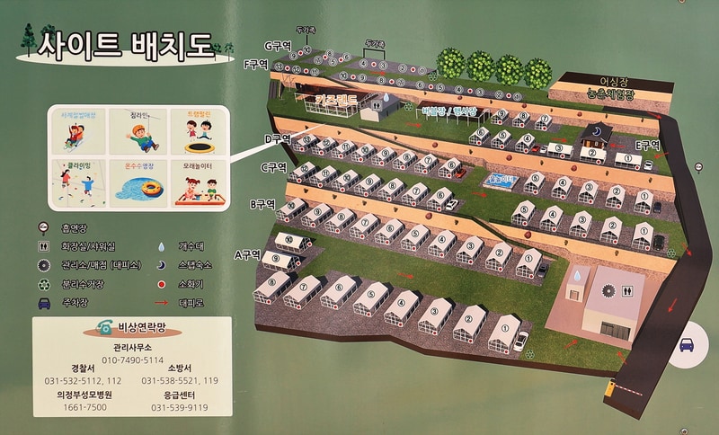 캠프다온 배치도 1