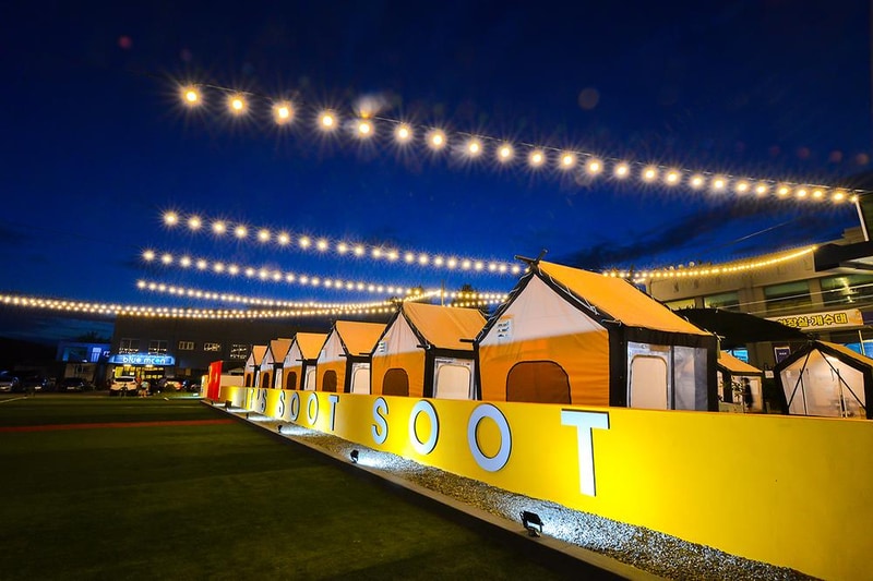 블루문 오토캠핑 시설 사진 7