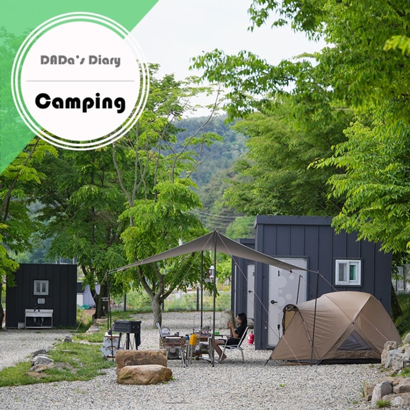 군위 느티담길 캠핑장에서 겨울캠핑, 캠핑 시간은 너무 빨리...