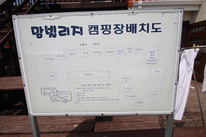 맘빌리지 시설 사진 25