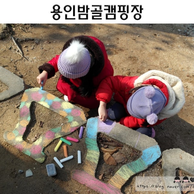 용인밤골캠핑장 대표 사진