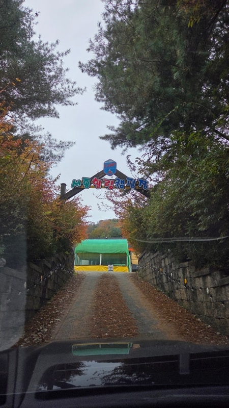 양평 서종힐링캠핑장 A1 두가족존 서울근교캠핑장 추천