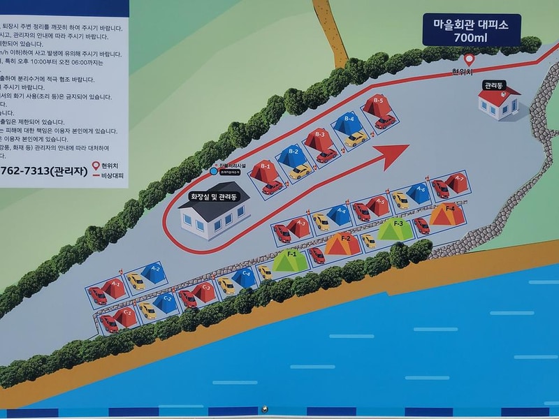 포레스트캐빈앤캠프 시설 사진 1