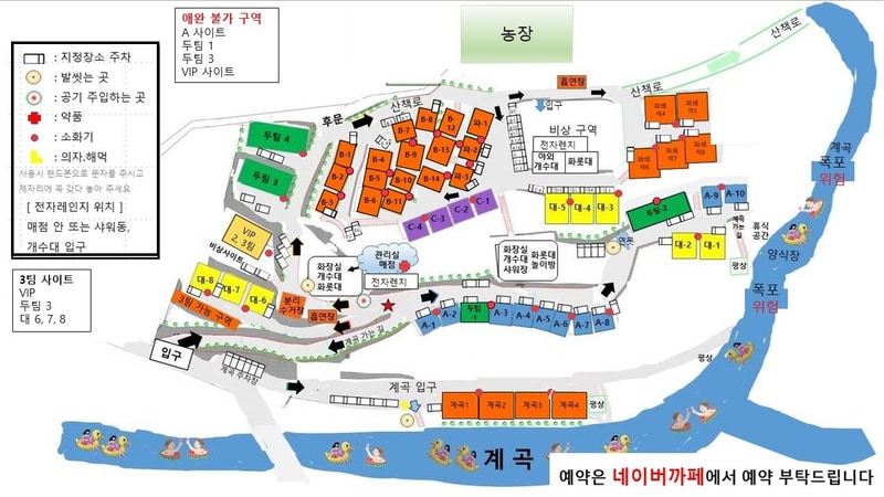 가평무릉도원캠핑장 배치도 1