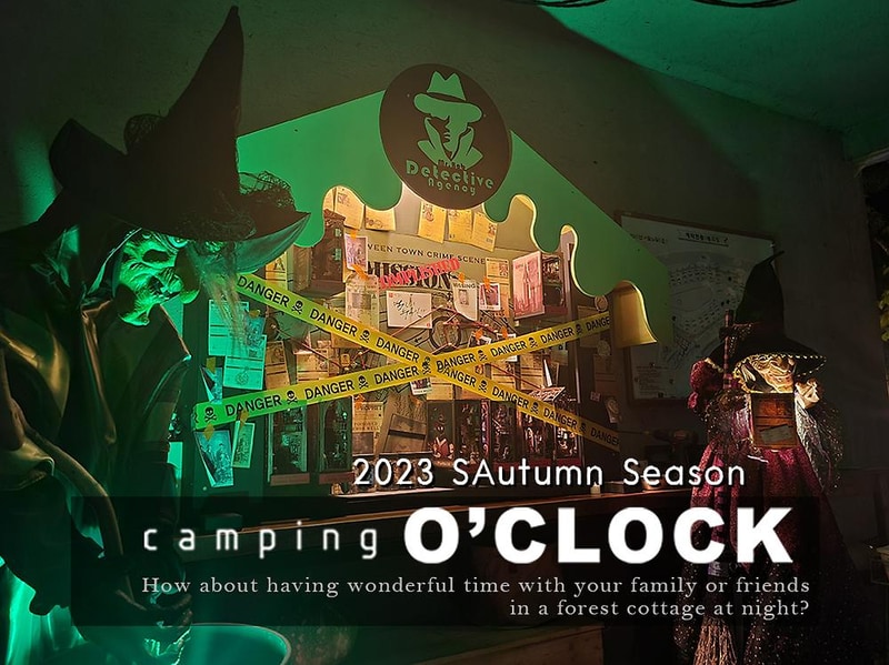 캠핑어클락 시설 사진 5