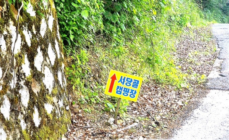 풍경이 또 생각나서...뷰 맛집 밀양 서당골 캠핑장 재방문기