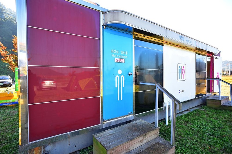 생림 오토 캠핑장 시설 사진 10