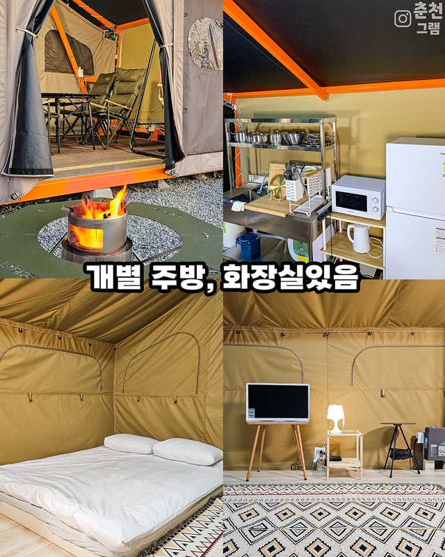 춘천 신촌 캠프장 시설 사진 6