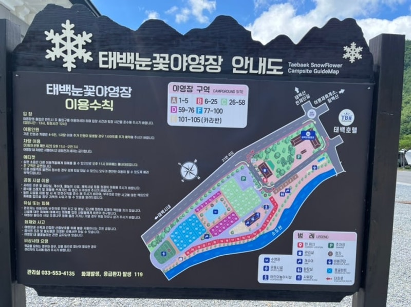 가을 캠핑ㅣ캠핑장 추천 태백 눈꽃야영장(다이소 미니 화로)