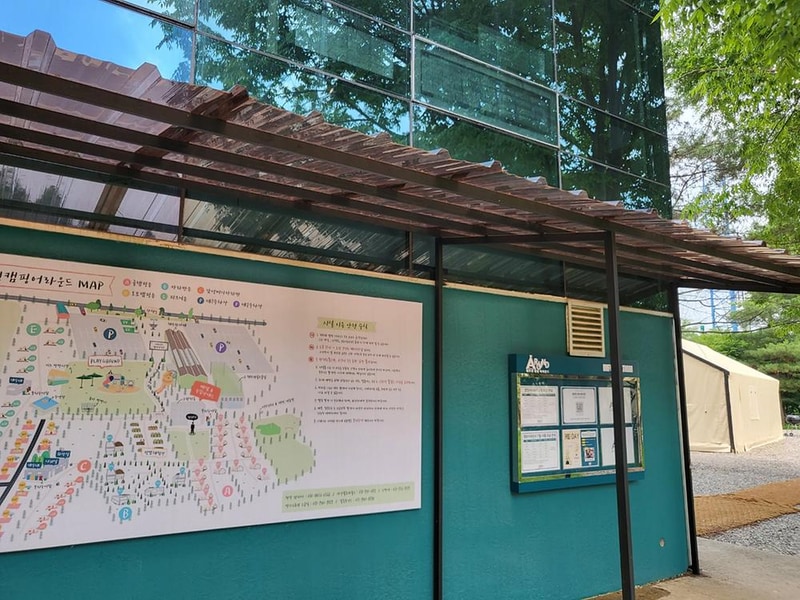 해브펀 캠핑 어라운드 시설 사진 6