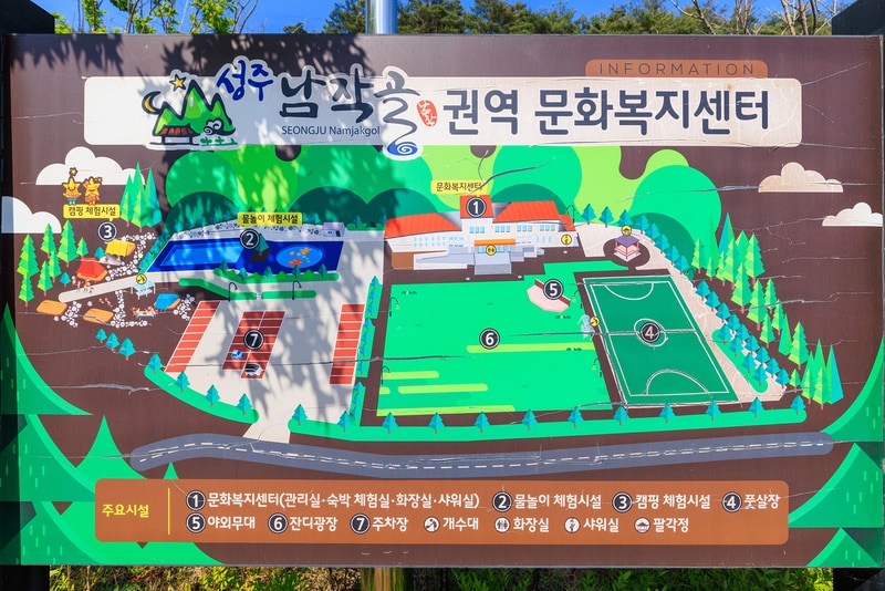 남작골 농촌체험휴양마을 야영장 배치도 1