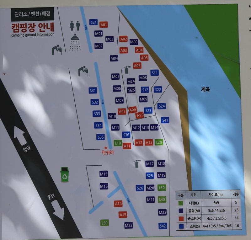 하늘빛계곡 배치도 1