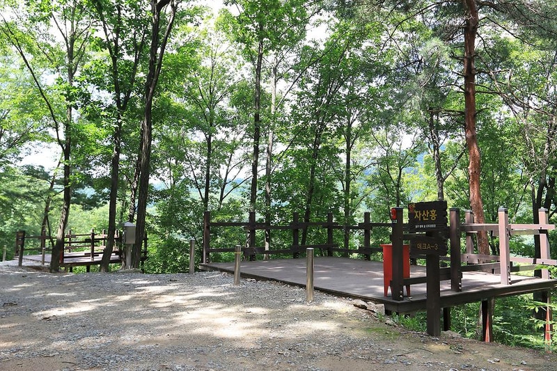 행복숲 체험원 시설 사진 20